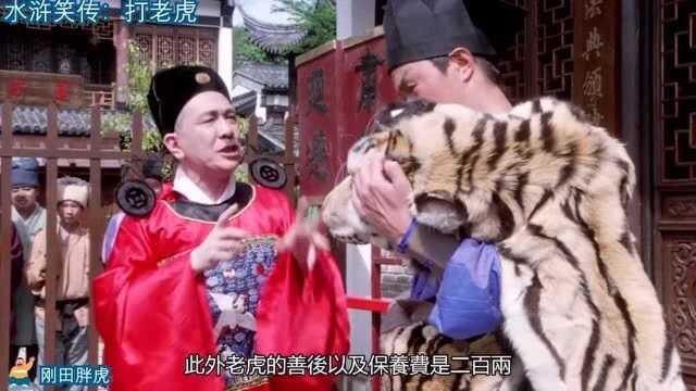 胖虎经典电影盘点(2)