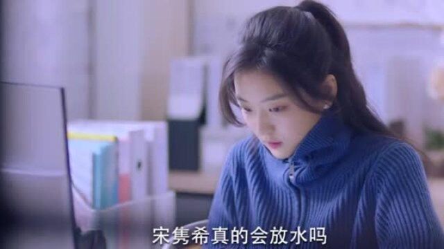 拾光里的我们:宋隽希签约拾光真的是因为陆珈才放的水吗?