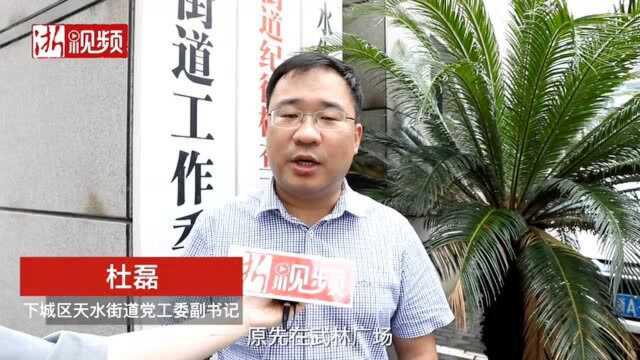 美好杭州 改革进行时丨停车、引导更智能 商圈体验大提升