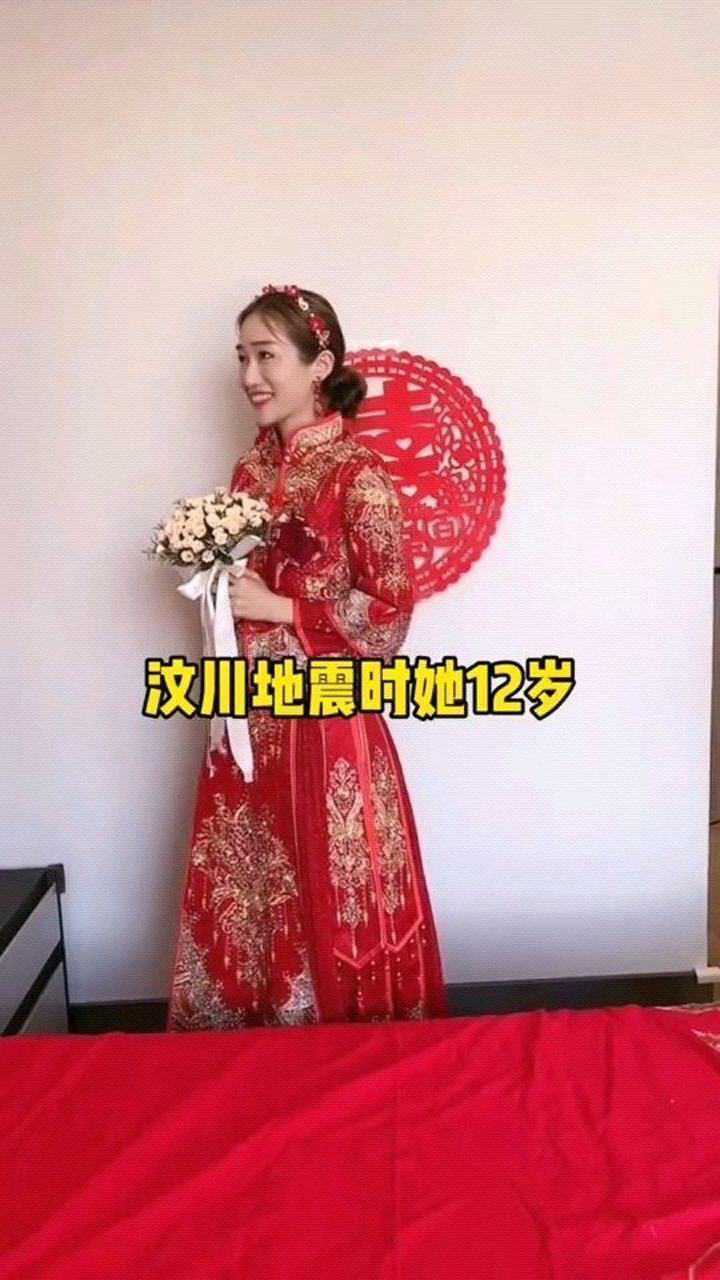 汶川女孩和兵哥结婚了图片