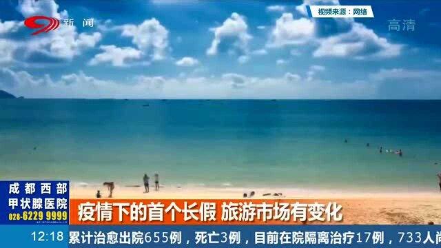 成都发布30条旅游线路“参考价”,警惕“不合理低价团”拒绝隐形消费