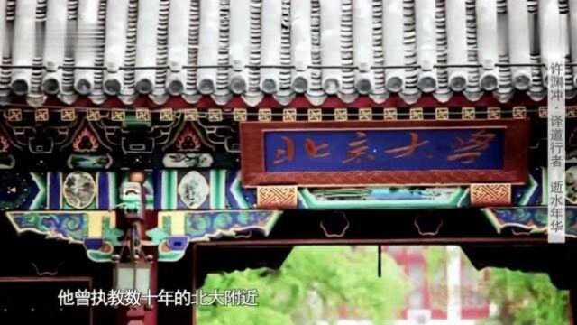 鲁豫前往翻译大神许渊冲的家,满屋的书,震惊鲁豫!