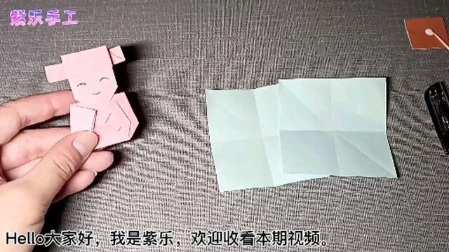 趣味折纸:可爱的小财神