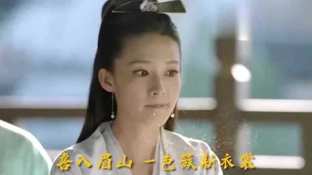 林婉儿影视MV《与君书》演绎,范闲与林婉儿的甜蜜生活