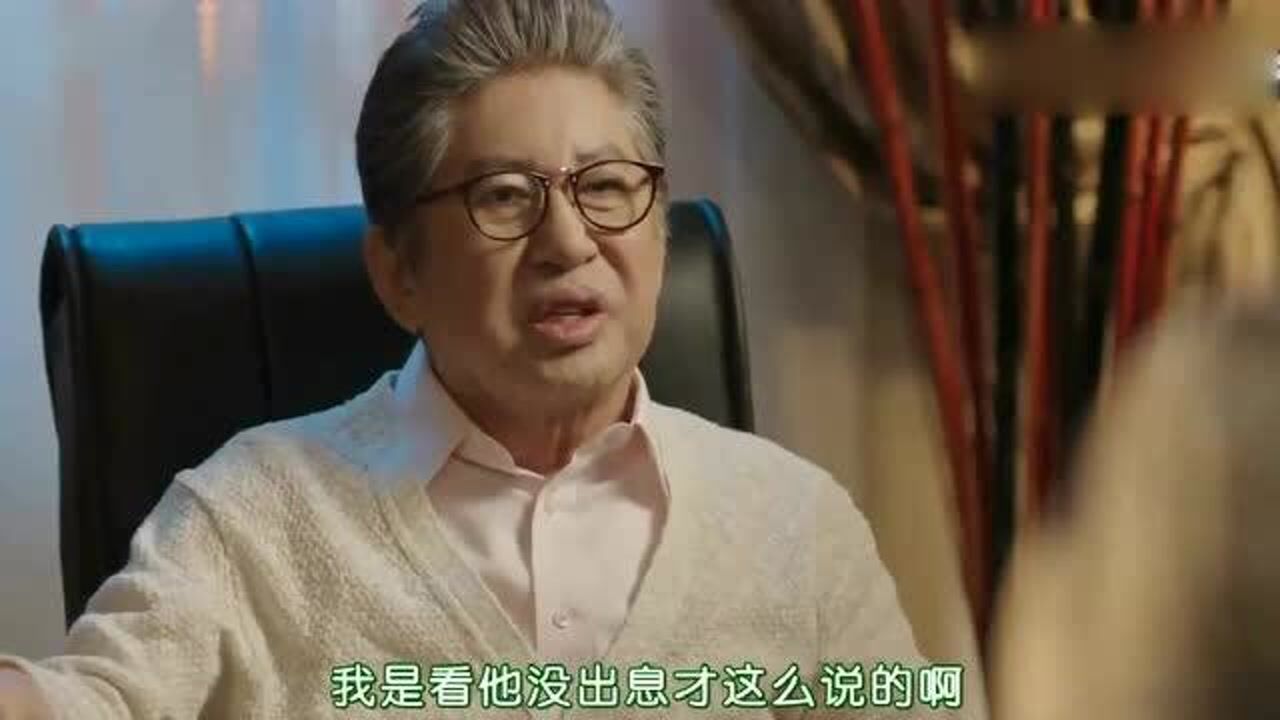 韩剧小儿子抢走大儿子的女友父亲竟然还替小儿子说话这也太偏心了吧