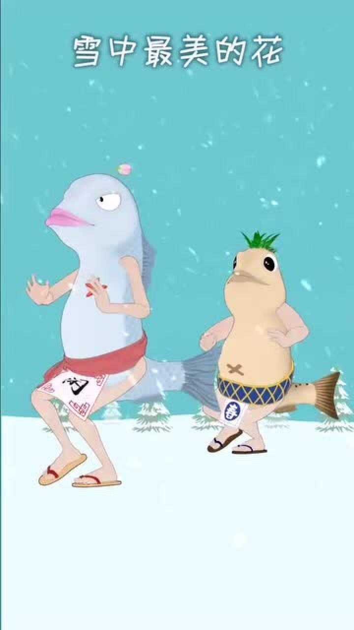 鱼太闲挑战,草原最美的花,就很棒!