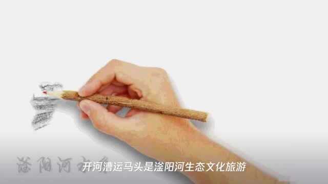 系列动图|如“磁”多娇