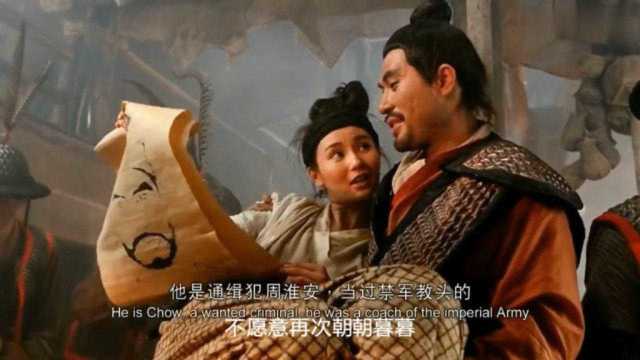 《难以抗拒》电影《新龙门客栈》经典插曲,无人可以超越