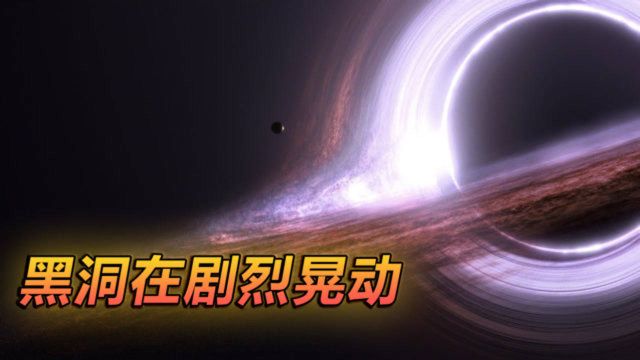 M87星云中央的巨型黑洞,质量是太阳680万倍,科学家发现它在剧烈晃动