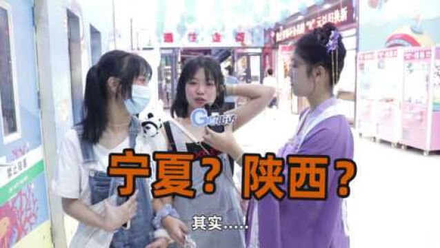 著名旅游景点“敦煌”属于哪个省份?看下有几个人能答对