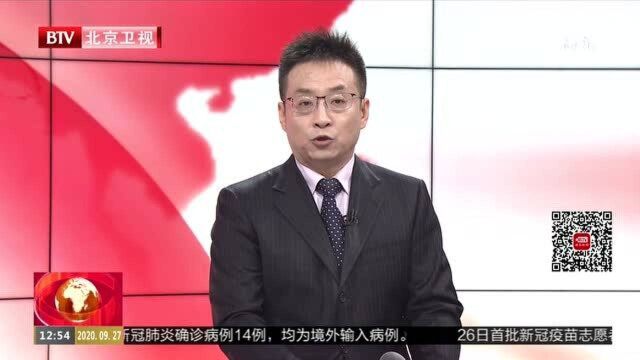 河南淅川:用绿色守护京津“水缸”