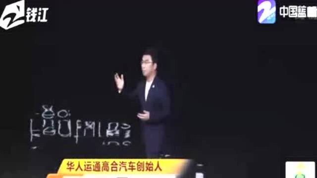 转型步伐加快!以后汽车会成啥样?北京车展说“智领未来”