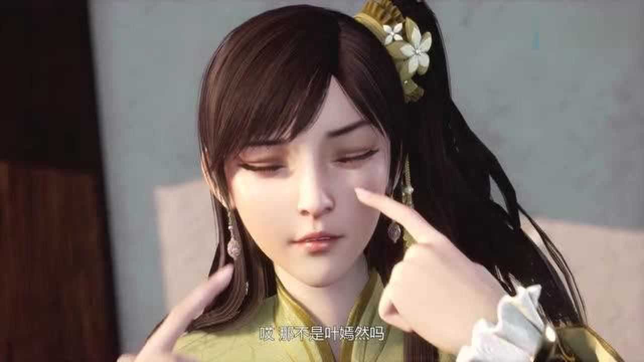 万界仙踪叶嫣然不与其他弟子交往