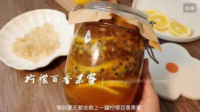 那些超好喝的百香果饮品都是怎么做的?其实很简单在家也能做出好喝的味道