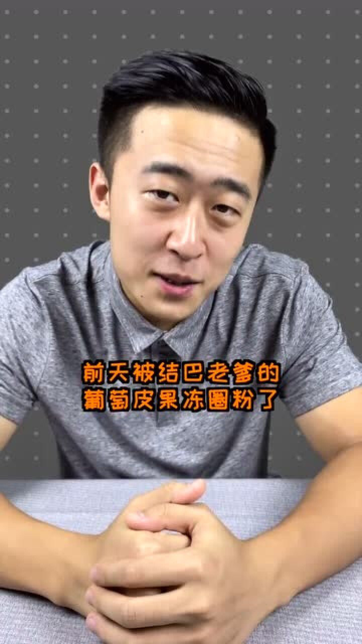 自制柠檬皮果冻,味道真不赖比买的果冻还好吃!