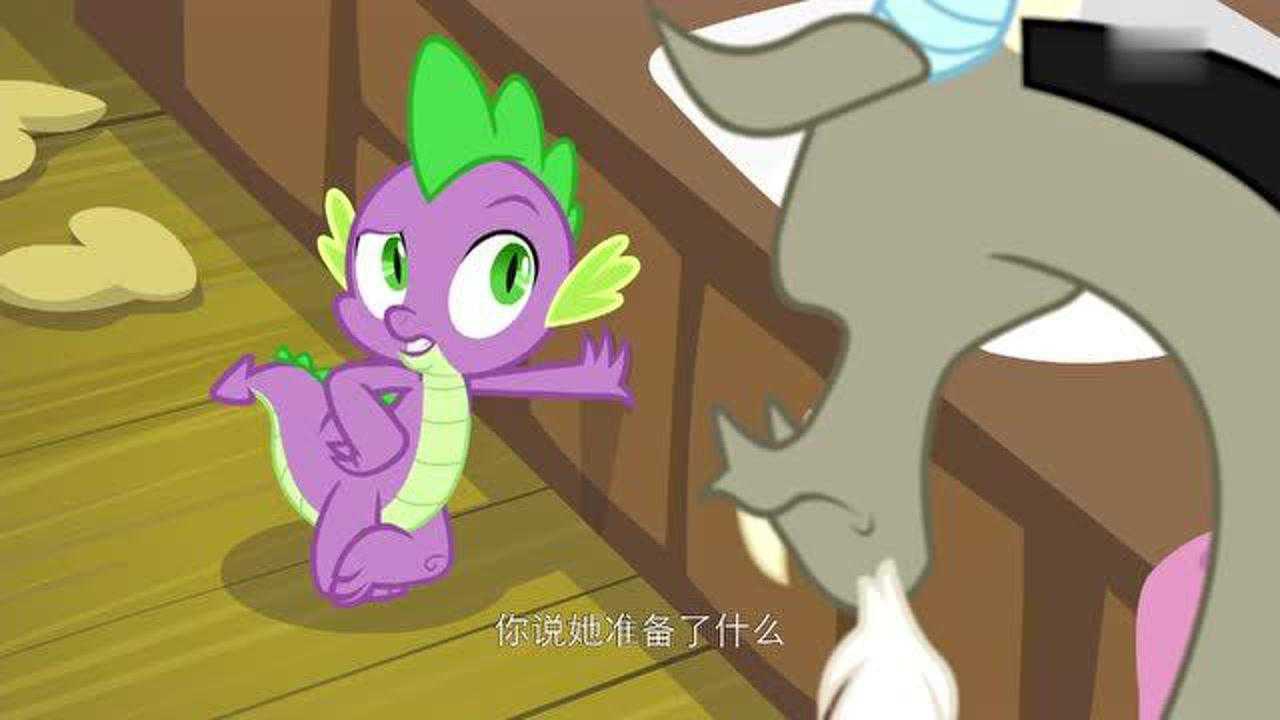 小马宝莉穗龙告诉无序的爱情但是无序还是不明白这里面有什么