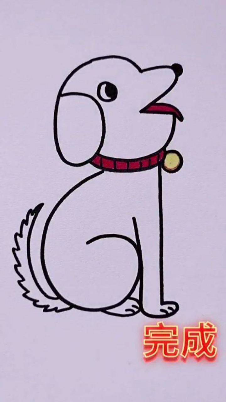 用数字6621画小狗