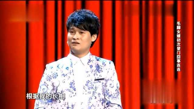 脱口秀《女婿上门》小沈龙戏说导演登老丈人家门的趣事,太逗了