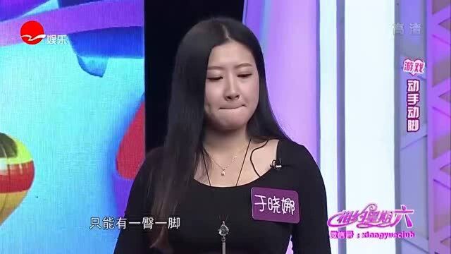 相约星期六:两男一女玩游戏,这奇葩的尴尬姿势笑疯全场!