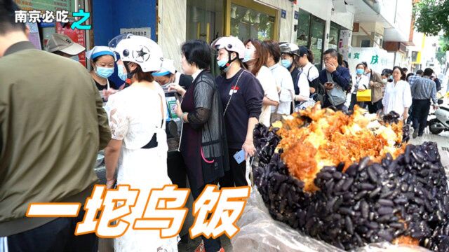 南京火爆的早餐小吃,凌晨4点就排队,10人都忙不过来,真心好吃