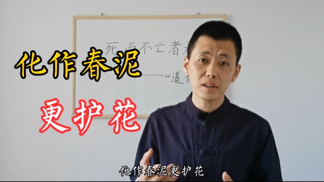 24岁重庆女孩离世父母捐其器官救6人,《道德经》:死而不亡者寿!