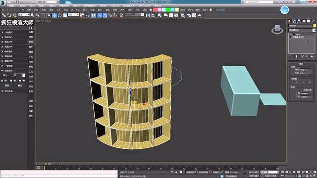 疯狂模渲大师|以书柜设计为例,怎么完成3dmax超级弯曲这个操作命令?