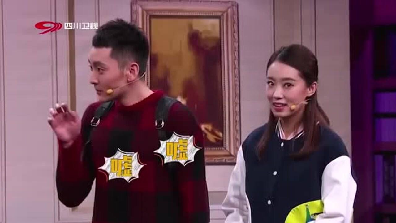 小品求你别帮忙朱天福套路张小斐去开房招式有些眼熟啊