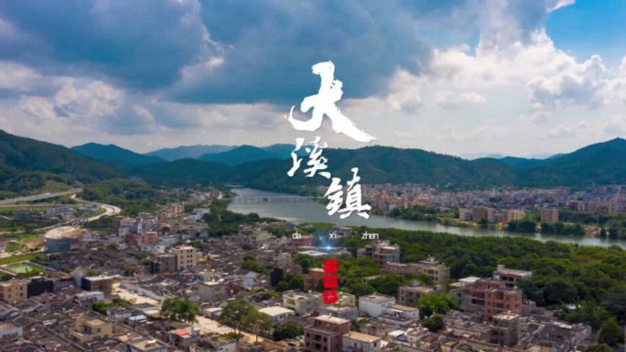 揭西人所不知道的大溪镇,鱼米之乡!