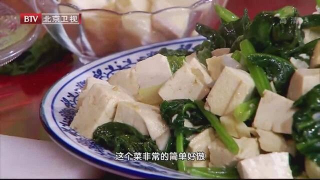 菠菜不能和豆腐一起吃?别再被骗了!其实菠菜炒豆腐好处多多