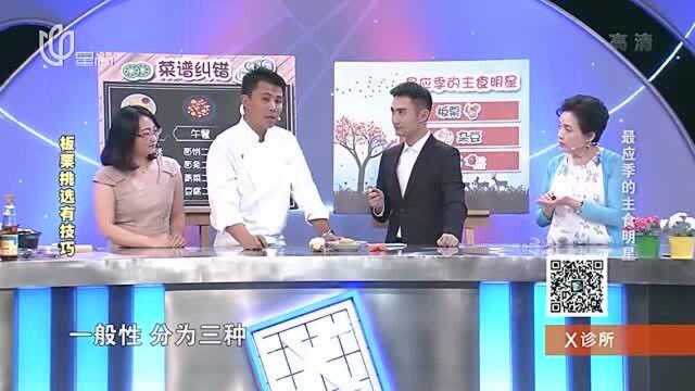 板栗可是补肾法宝,但你真的会挑选吗?教你两招学学吧