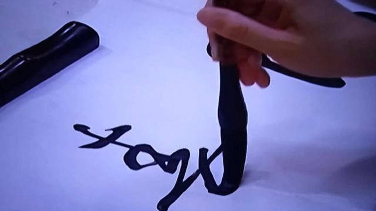 阳春布德泽高秀清横幅行书