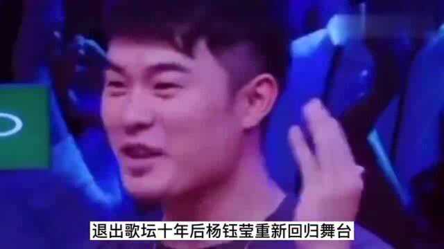 不再躲避,杨钰莹亲口说出赖文峰真实为人,难怪同居3年都没有