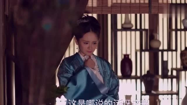 余嫣然听到祖父为了自己的婚事和父亲吵架,自己却不知如何是好