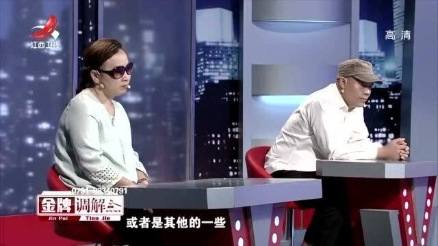 离婚后因钱纠缠不清,柏燕谊称男方任性,女方彻底离开