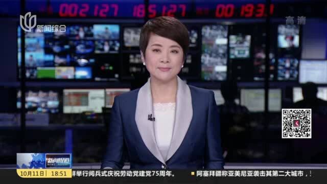 上海地铁优化“同行票” 一个账户可实现多人过闸