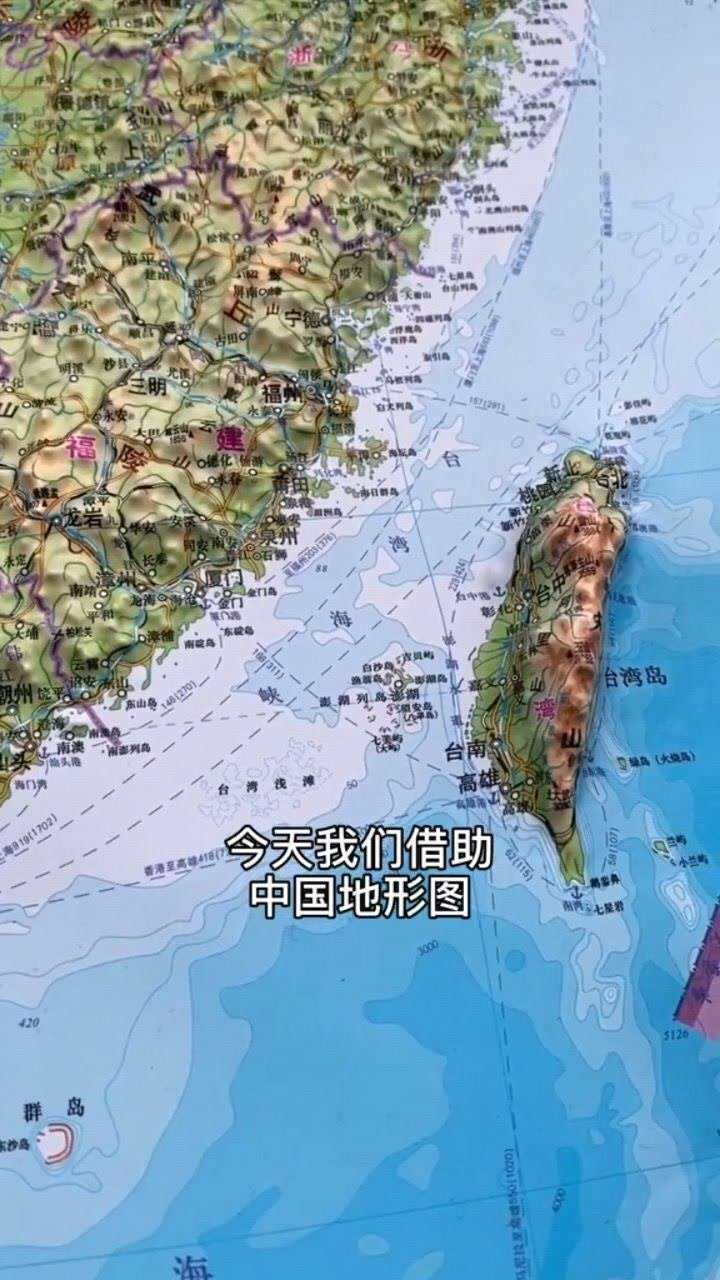台湾海峡地形图图片