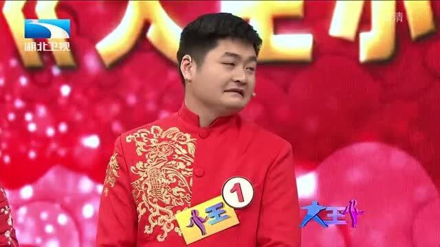 大王小王:95后孝子对自己堪称“铁公鸡”,对家中长辈却从来不抠