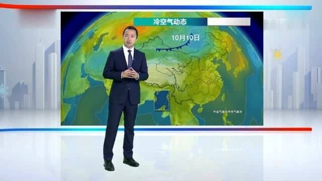 中雨+大雨+暴雨+冷空气!中央气象台,未来三天,全国天气预报