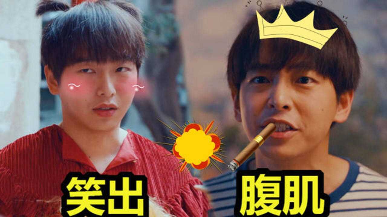 风犬少年的天空笑出腹肌彭昱畅画风逐渐变态场面一度失控