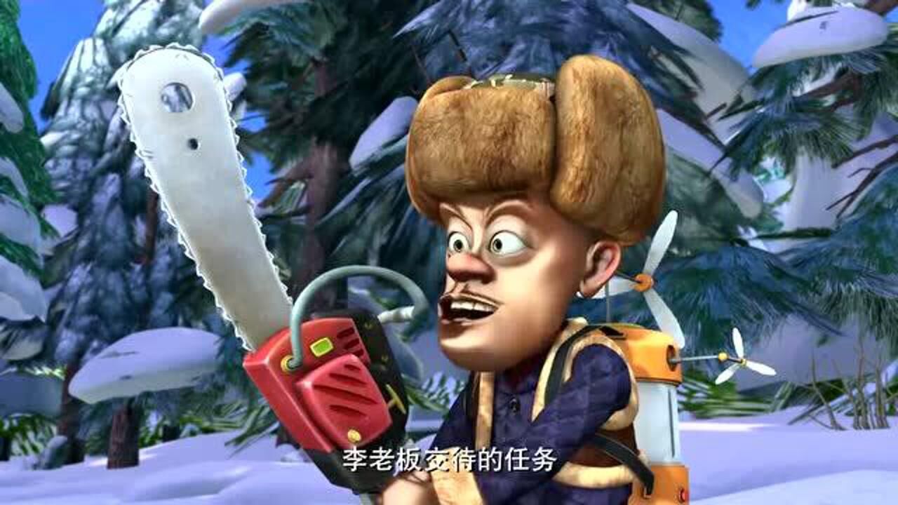 熊出没:光头强会发明,偏偏要当伐木工,真是浪费才能啊