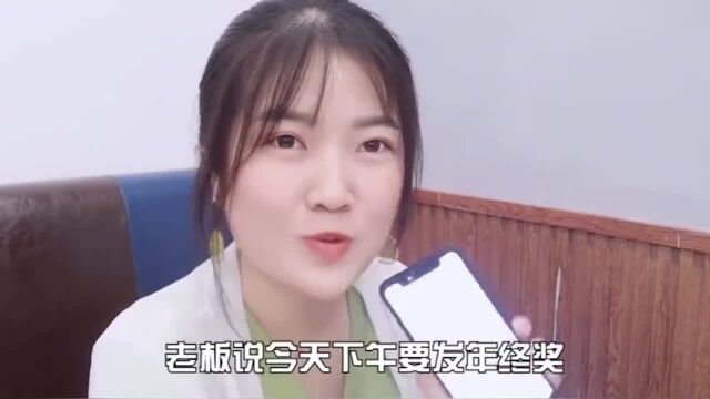 打工妹:刚发巨额工资,20000元到手马上存银行,这太会过日子!