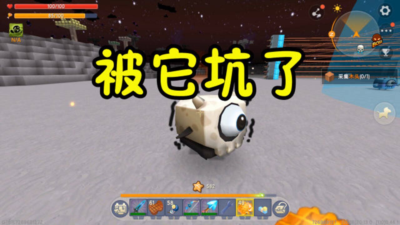 王木薯荒岛生存274组建大眼萌军团被它坑了