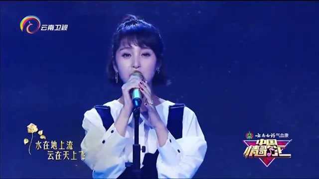 情歌汇:知名歌手郭津彤带来歌曲,演唱一曲《云在飞》!