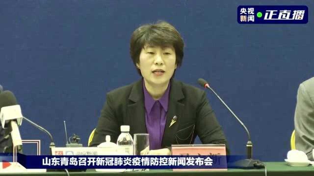 山东省疾控中心:青岛此次疫情为医院聚集性疫情