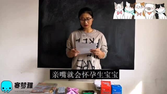 上学时候的你,就算吃了雄心豹子胆,也不敢这样写作文吧