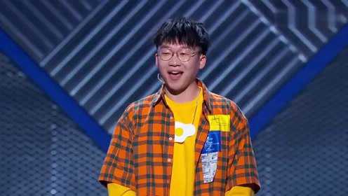 脱口秀大会:当脱口秀演员遇到"杠精"小学生…!_腾讯视频