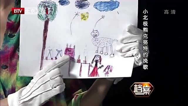 2011年3月,北极熊克努特突发疾病死亡,生前最后视频曝光!