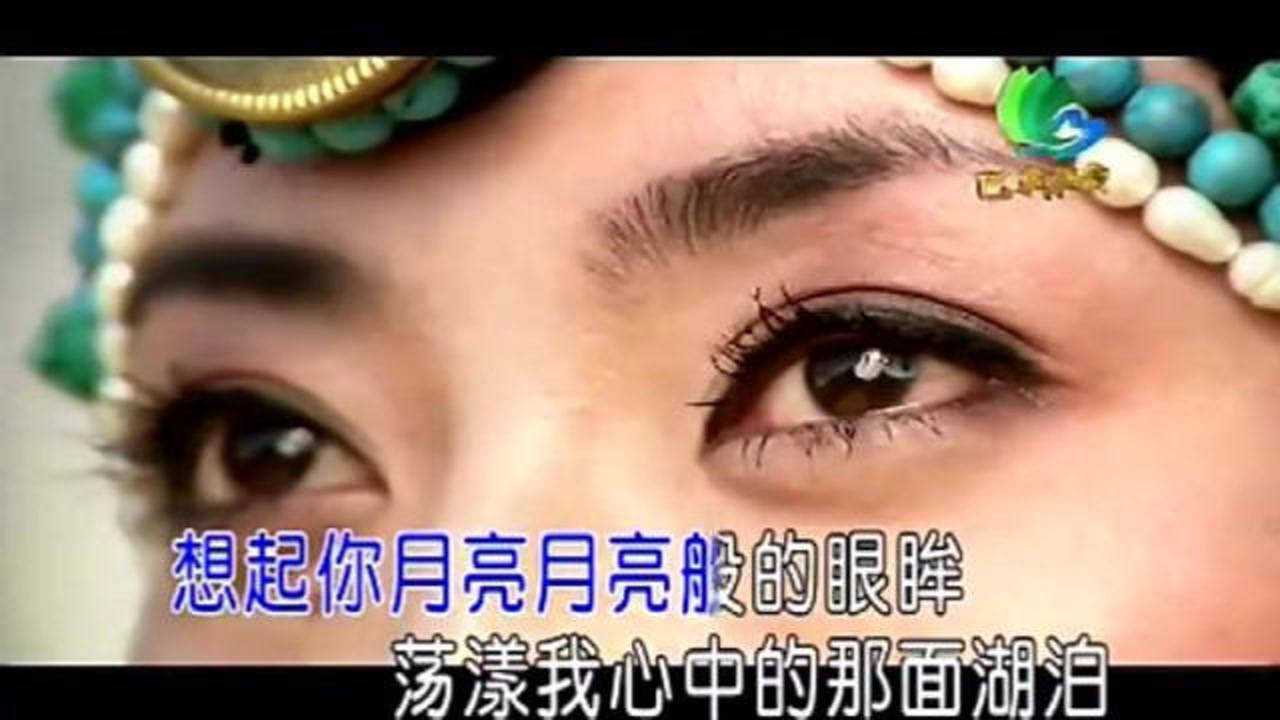 一首好听的藏族歌曲《次真拉姆》,扎西尼玛演唱