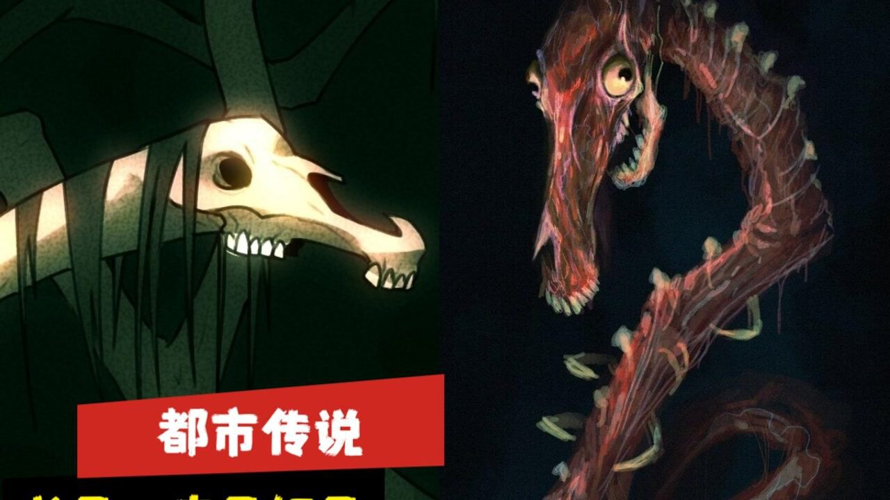 都市传说守护神长马竟然有这样可怕的一面原来肉马是它的邪恶分身