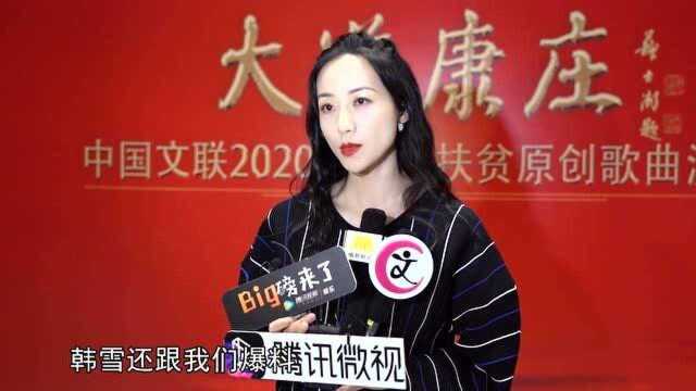 韩雪出演基层扶贫干部,李健可爱的像一个小朋友,白敬亭取出盒子里的零食!